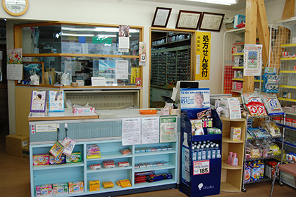 山田調剤薬局　本店