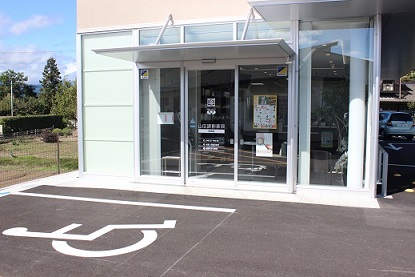 山田調剤薬局　恩田店