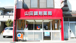 本店